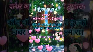 S letter per shayari video love s [upl. by Benito]