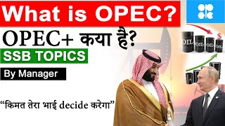 What is OPEC  Members and History of OPEC  How OPEC controls Oil Market [upl. by Richart666]