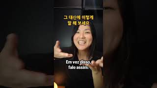 quotVocê é muito fofoquot em COREANO [upl. by Andersen]