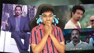 அவ்ளோதான் முடிச்சிவிட்டீங்க  MEMES and Videos Reaction  GOAT Songs Tamil  Thalapathy Vijay  U1 [upl. by Tayyebeb]