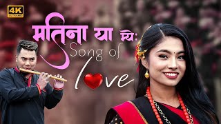 Matina Ya Mye  New Newari Song  yomari and love [upl. by Adur306]