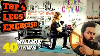 Top 4 Legs Exercise🧎🏻‍♂️🔥 Legs Workout legworkout youtube workoutmotivation gym [upl. by Bhayani]