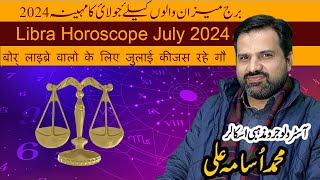 Libra Horoscope Month Of July 2024  By Muhammad Osama Ali Astrologer [upl. by Attelrac]