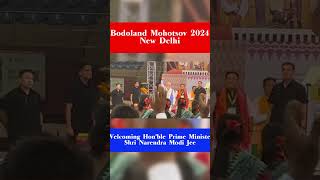 Bodoland Mohotsov 2024 Welcoming P M Narendra Modi in New Delhi  Shorts [upl. by Rhonda]