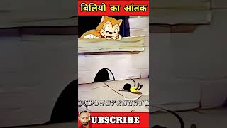 cartoon animation tomandjerry [upl. by Moorish]