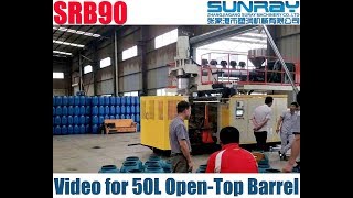 SRB90 Blow Moulding Machine Production Video for 50L Open top Drums [upl. by Condon930]