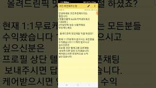 비트코인알트코인추천 ton 토카막네트워크 추천 [upl. by Florri]