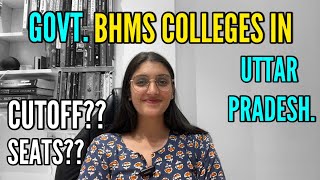 Government BHMS college in UP  CUTOFF SEATS [upl. by Berkshire]