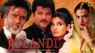 Bulandi  Hindi Full Movie  Anil Kapoor  Rajnikant  Rekha  Raveena Tandon  Hindi Action Movies [upl. by Besnard]