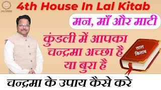 4th House in Lal kitab l Moon in Lal kitab l Online Lal kitab course lLal kitab Class lMoon Remedies [upl. by Havot]