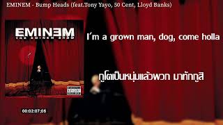 แปลเพลง  Bump Heads  EMINEM แปลภาษาไทย [upl. by Amorita]