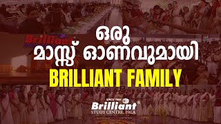 ഒരു മാസ്സ് ഓണവുമായി BRILLIANT FAMILY [upl. by Obala]