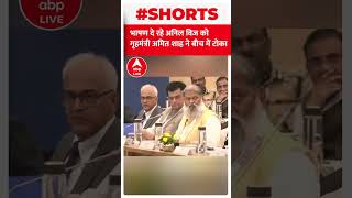 Viral Video Amit Shah ने Anil Vij को टोकते हुए कहा इस तरह से नहीं चल पाएंगे  Shorts [upl. by Robbin772]