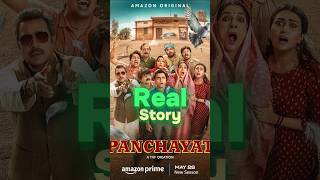 Panchayat web series real story panchayatseason3 webseries shorts [upl. by Yakcm]