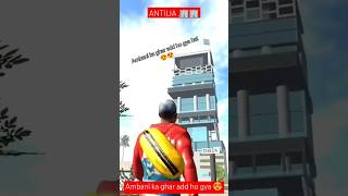 Ambani ka ghar antilia ka cheat code in indian bike driving 3d tranding gaming viralvideo shorts [upl. by Lerim]