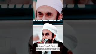 MARNE SE PAHLE KARJ DE DO MOLANA TARIQ JAMEEL RULA DENE WALA BYAN WATSAPP STATUS NABISAWislamshorts [upl. by Demahom]