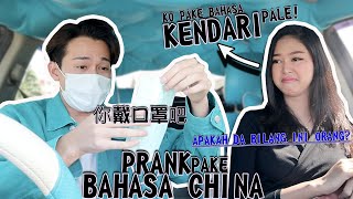 PRANK TAXI ONLINE  KERJAIN CEWEK KENDARI PAKE BAHASA CHINA KENAPA HARUS PAKE MASKER👍 [upl. by Akerley]