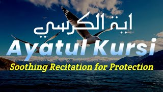 Calming Recitation of Quran Surah Ayatul Kursi for Relax Reduce Anxiety amp Heal Your Mind [upl. by Frendel593]