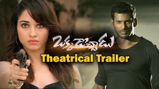 Vishals Okkadochadu Theatrical Trailer  Vishal  Tamannaah  Jagapathi Babu [upl. by Halla]