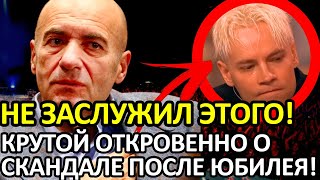 СКАНДАЛ НА ЮБИЛЕЕ С ШАМАНОМ КРУТОЙ НАКОНЦЕ ПРЕРВАЛ МОЛЧАНИЕ  «ОН НЕ ЗАСЛУЖИЛ ЭТОГО [upl. by Emanuela]