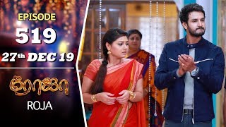 ROJA Serial  Episode 519  27th Dec 2019  Priyanka  SibbuSuryan  SunTV Serial Saregama TVShows [upl. by Anoblav]