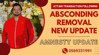 Absconding Removal Update 2024  Amnesty Update 2024  How To Check UAE Visa Absconding [upl. by Claretta]