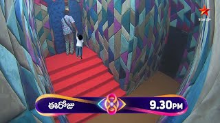 Final Day Final Family Secretly Entry Into Bigg Boss 8 Telugu House  Family Week [upl. by Dougald977]