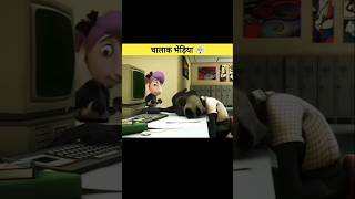 Animation movie in Hindi dubbed best movie in cartoon ytshort  shorts viralnow [upl. by Suiradel537]