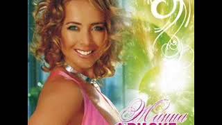 Zhanna Friske La La La [upl. by Aleedis]