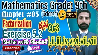 9th class math science group chapter 5 exercise 52 question no3 part IiiiiiIVvviviiviiimath [upl. by Eecrad7]