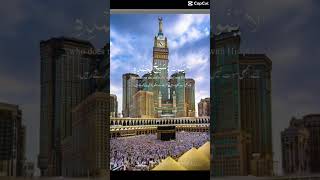 Quean ayat new today islamicscripture beautiful makha [upl. by Auburta275]