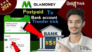 🔴 Ola Money Postpaid Limit To Bank Transfer  How to transfer Ola Money Postpaid to bank 🏦 [upl. by Bremen]