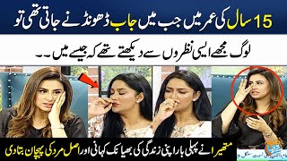 Mathira Told Very Emotional amp Scary Story Of Her Life  When i was 15  Madeha Naqvi  SAMAA TV [upl. by Holsworth]