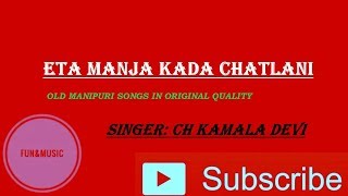 ETA MANJA KADA CHATLANI  CHONGTHAM KAMALA DEVI  OLD MANIPURI SONGS [upl. by Sophey752]