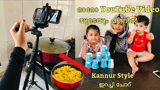 നിങ്ങൾ കാണാൻ ആഗ്രഹിച്ച പിന്നാമ്പുറ കാഴ്ചകൾ 🥰 Editing  Behind the scenes of my videos [upl. by Anoid]