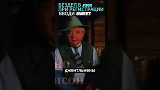 Конечно шутка просто шутка смех топкино приколы смех топкино приколы кино фильмы сериал [upl. by Nus387]