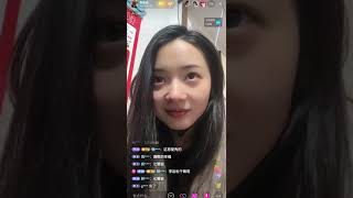 Mi Qi Li Yansong 212024 Live Streaming [upl. by Esialb717]