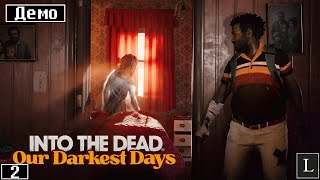 В это хочется играть прямо сейчас Ждём релиза Into the Dead Our Darkest Days Demo 2 [upl. by Hinson]