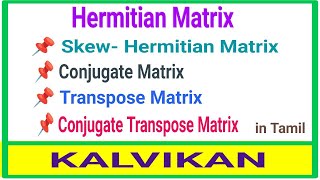 Hermitian Matrix and SkewHermitian Matrix With Examples in Tamil  Kalvikan [upl. by Alimat]