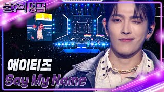 에이티즈  Say My Name 불후의 명곡2 전설을 노래하다Immortal Songs 2  KBS 231118 방송 [upl. by Anneis811]