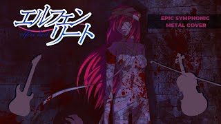 Elfen Lied  Lilium  Epic Symphonic Metal Cover By Kevin Remisch [upl. by Imogen626]