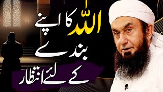 Allah Ka Apne Bande Ke Liye Intezar  Molana Tariq Jameel Latest Bayan 25 May 2023 [upl. by Rosemary]