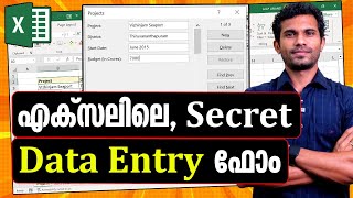 Data Entry Form in Excel  Malayalam Tutorial [upl. by Ahsilem]