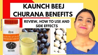 KAUNCH BEEJDIVYA KAUNCH BEEJ KE FAYDE  PATANJALI KAUNCH BEEJ BENEFITS amp SIDE EFFECTS कौंच के बीज [upl. by Danais]