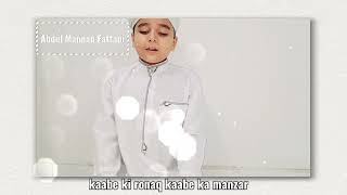 Kaabe Ki Ronak Kaabe Ka Manzar  Heartfelt Naat Recitation [upl. by Atal141]