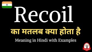 Recoil meaning in Hindi  Recoil ka kya matlab hota hai  Learn English through Hindi [upl. by Jit]