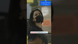 Hania Amir Prank As Waiter 🤯 haniaamir prank [upl. by Sehguh]