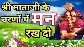 Sahaj bhajan  shri mataji ke bhajan  sahaja yoga global [upl. by Rufus481]