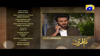 Kamzarf  Episode 9 Teaser  HAR PAL GEO [upl. by Anikram]