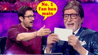 Kaun Banega Crorepati 16 Aamir Khan Amitabh Bachchan Today Episode kbc16 [upl. by Einahpit]